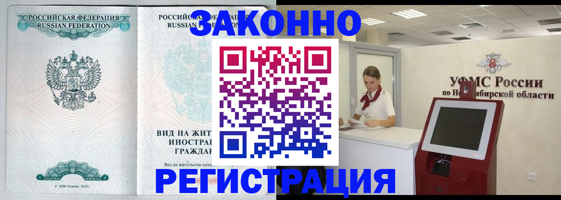 регистрация для школы в Зуевке